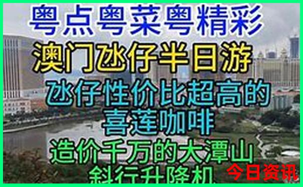 适合初中生旅游的景点